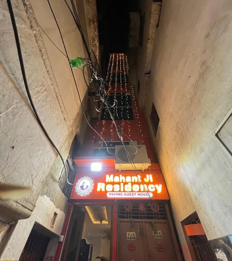 Mahant Ji Residency Benares